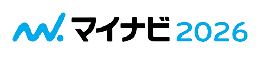 マイナビ2026