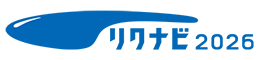 リクナビ2025